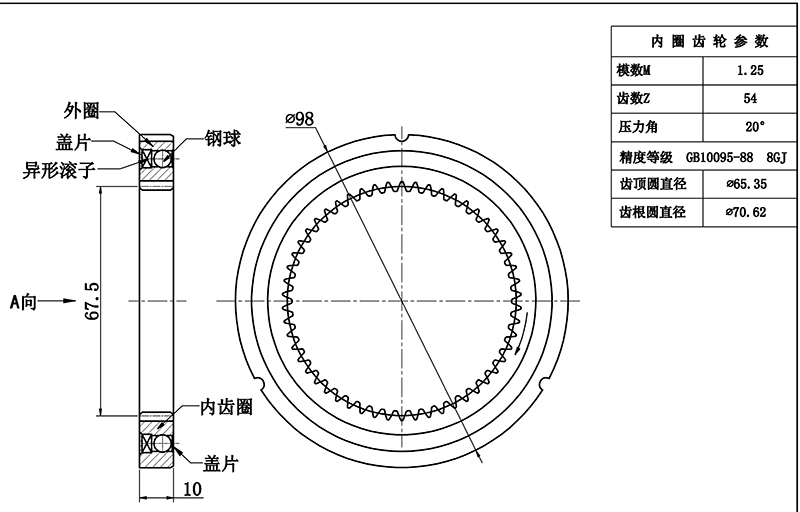 DLK98-Z54-BF-结构图.jpg